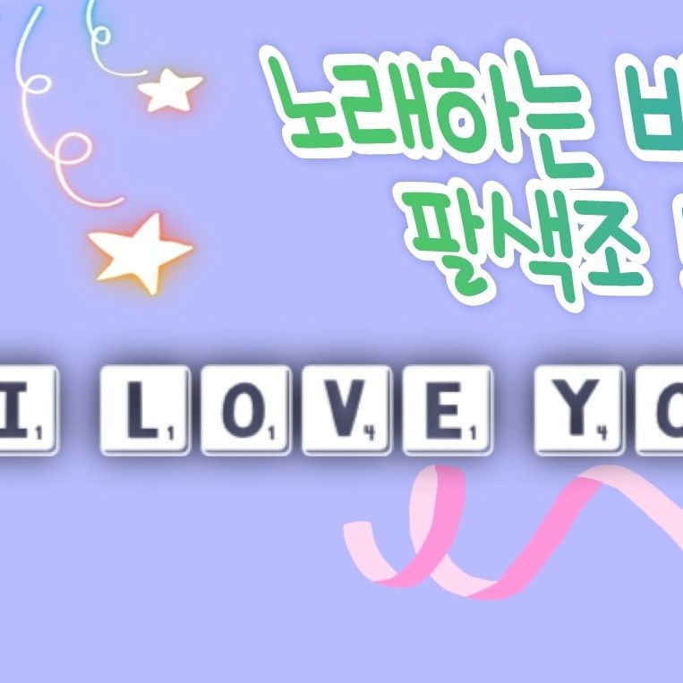 Park Sewook的幕後花絮