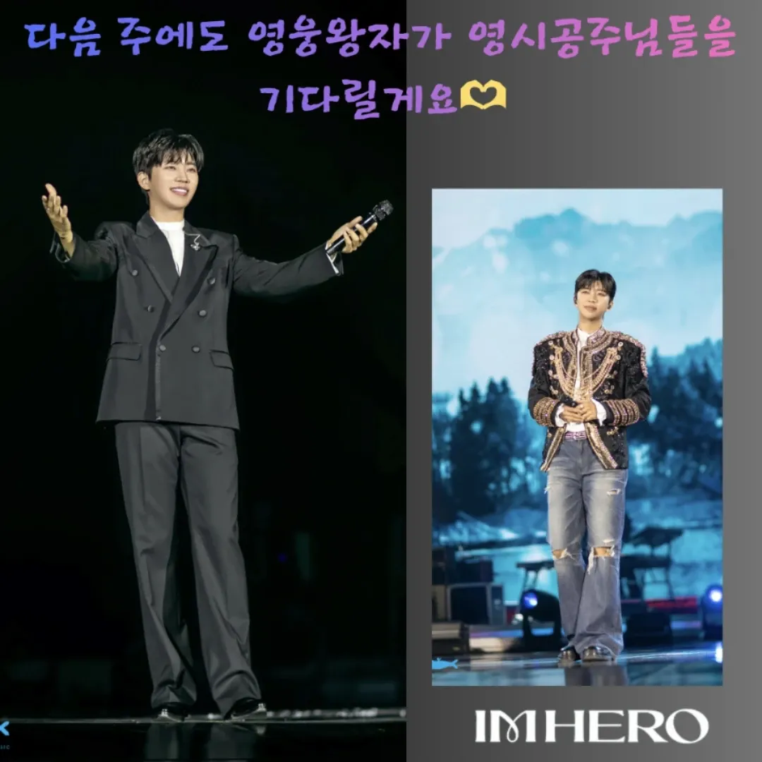 Cuplikan di balik layar dari Lim Youngwoong