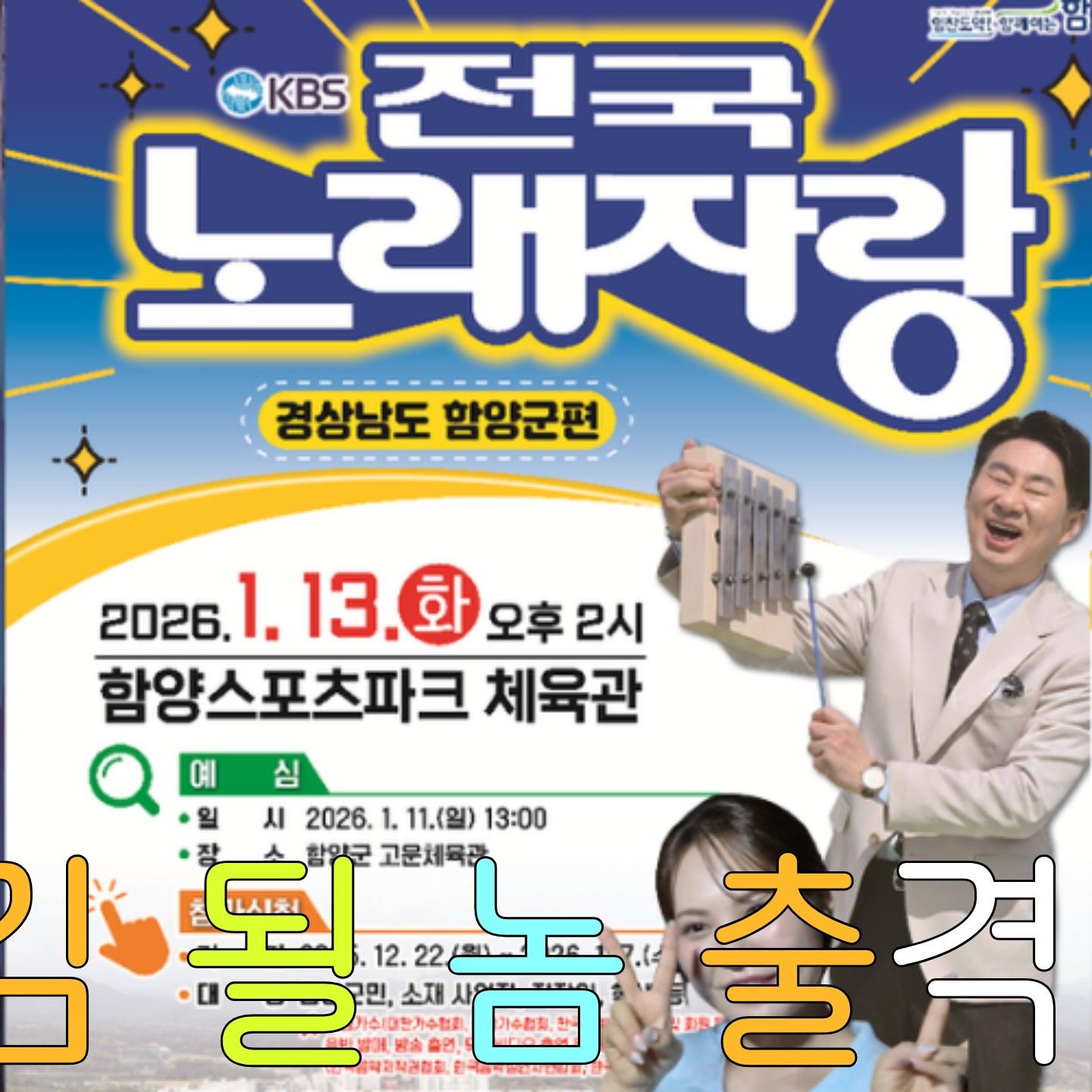 A moment captured by a fan of Miss Kim