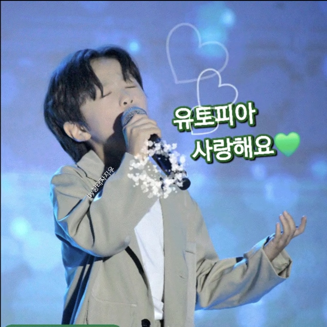 Recent activity shot of You Jiwoo