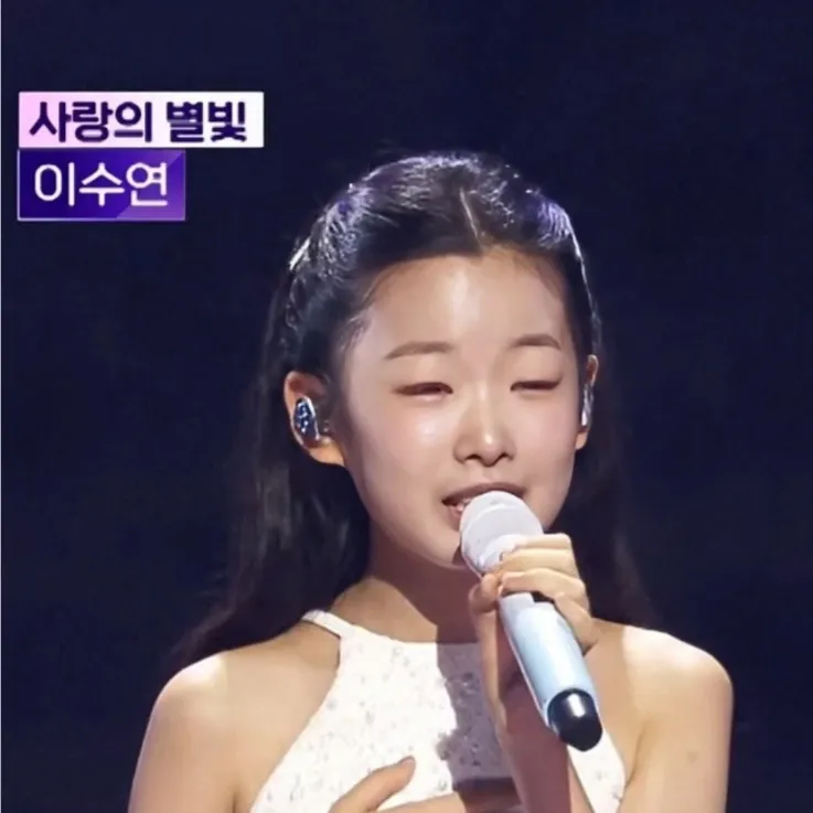 Latest photo of Lee Sooyeon