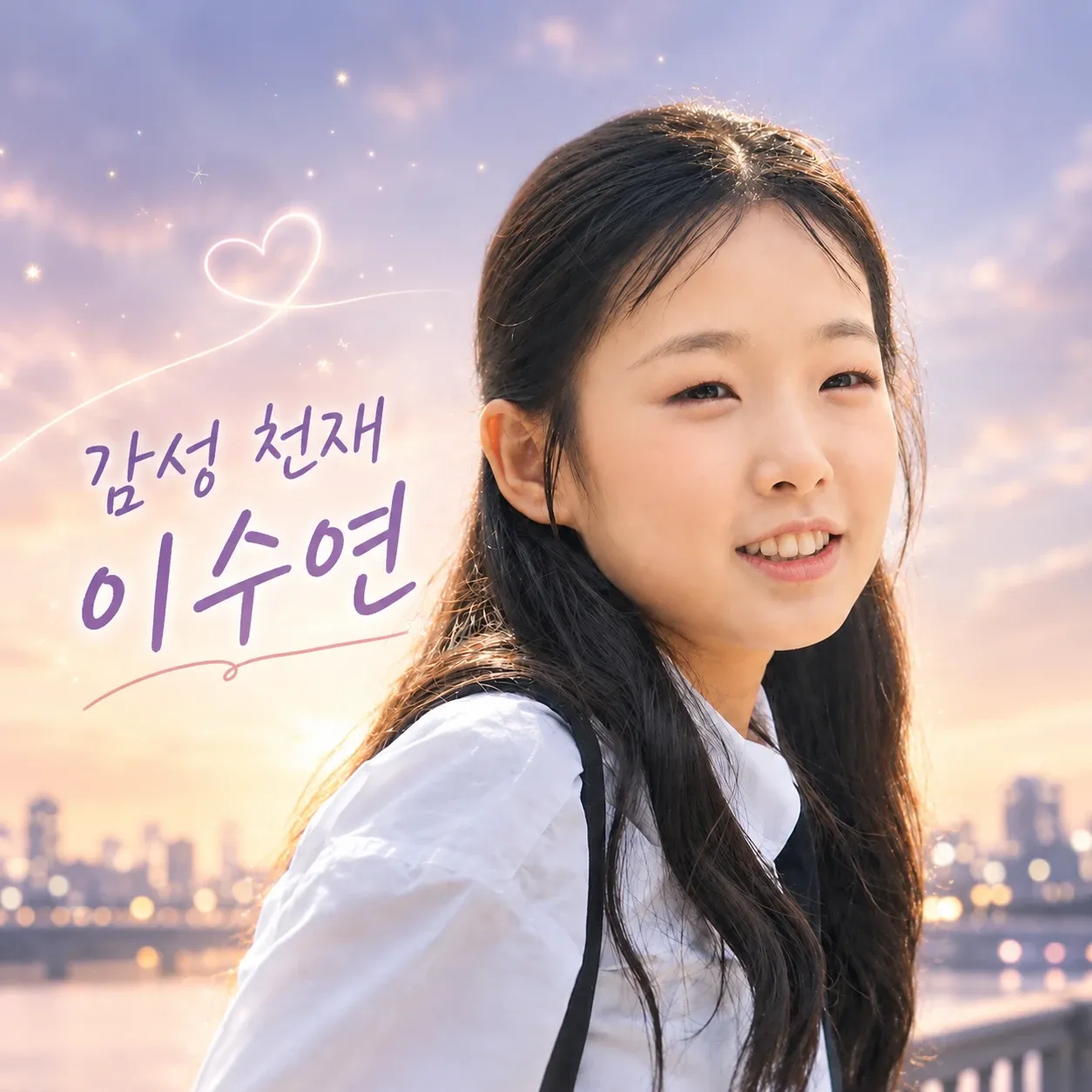 Recent activity shot of Lee Sooyeon