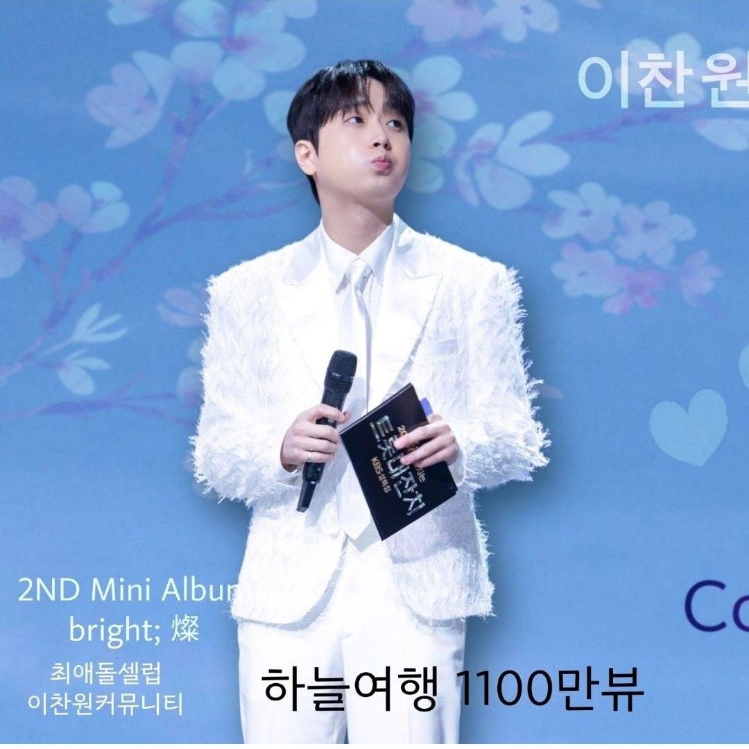 イ・チャンウォンのビハインドカット