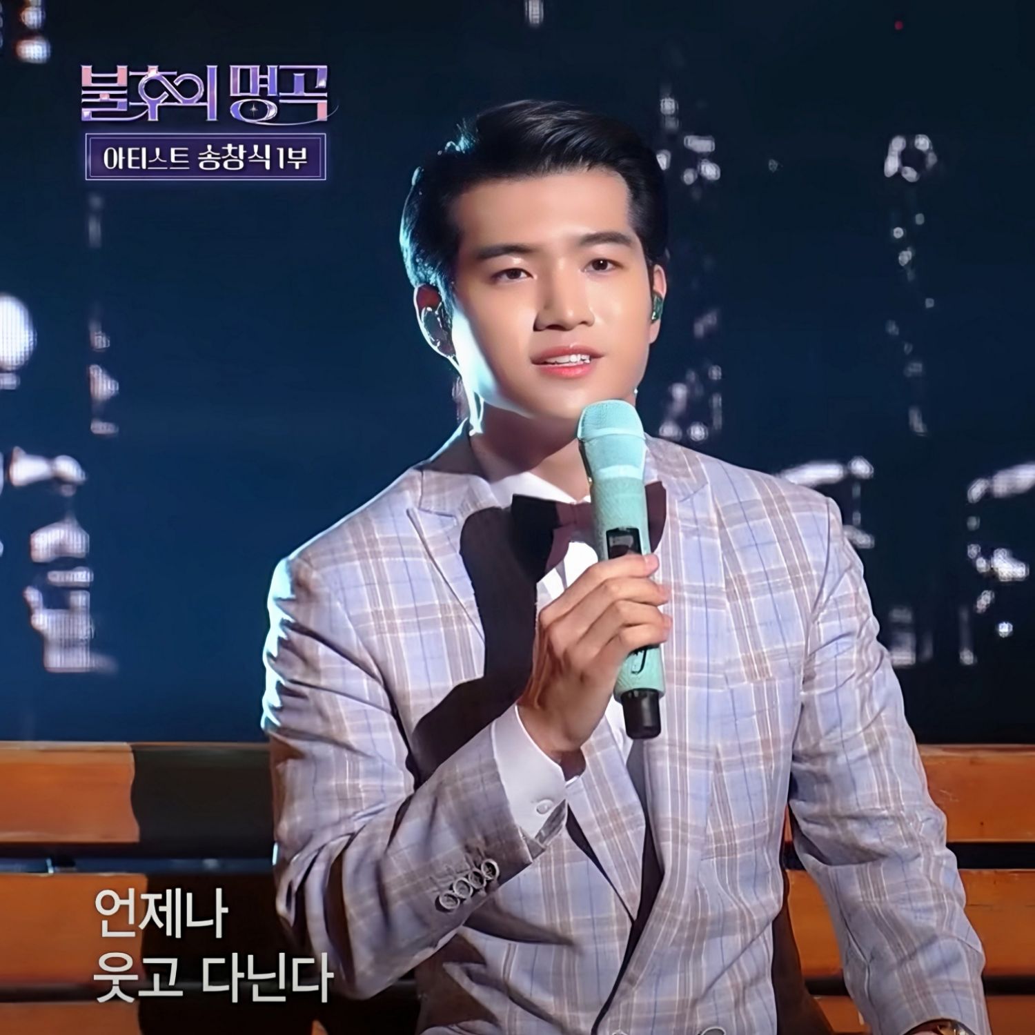 조명섭의 비하인드 컷