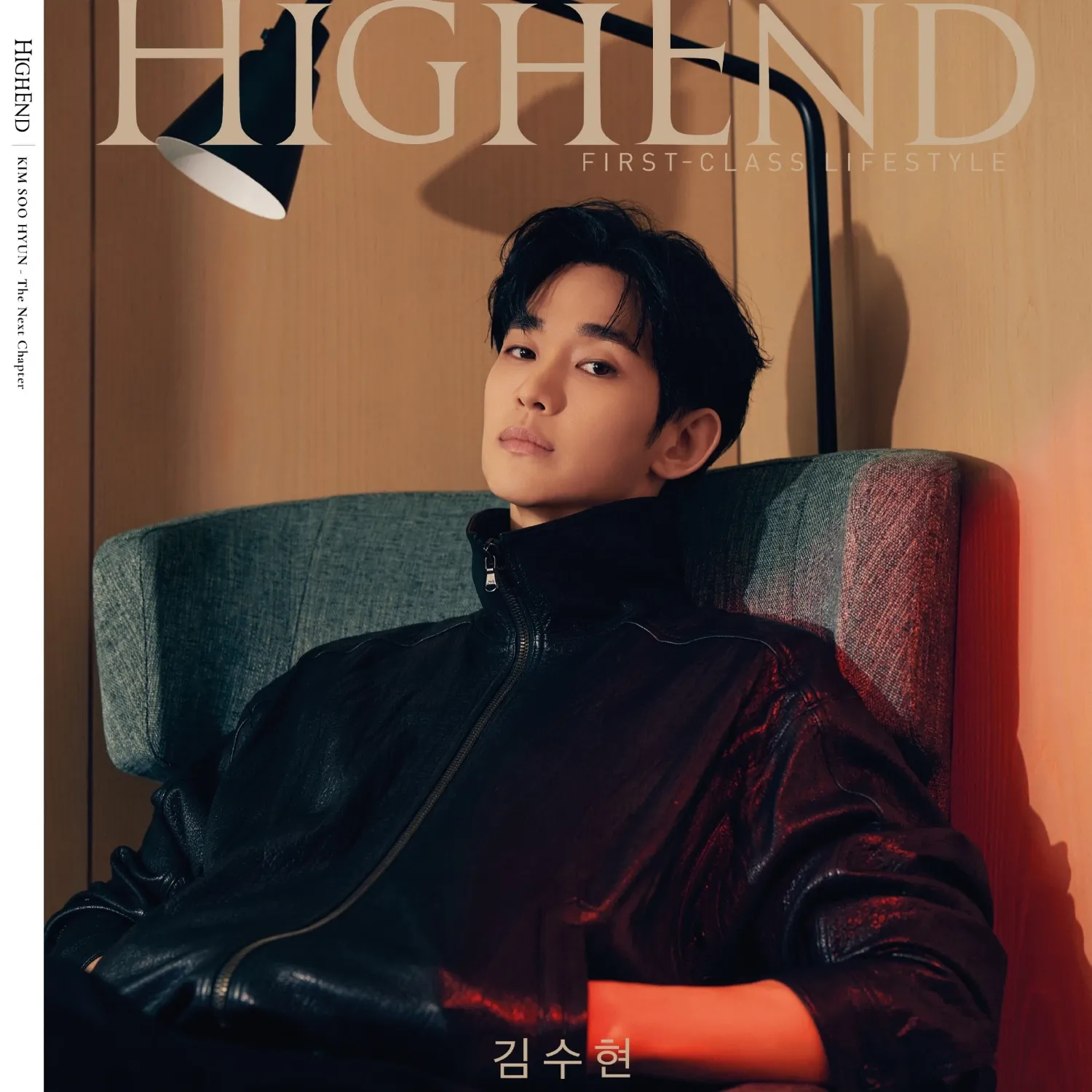 Latest photo of Kim Soohyun
