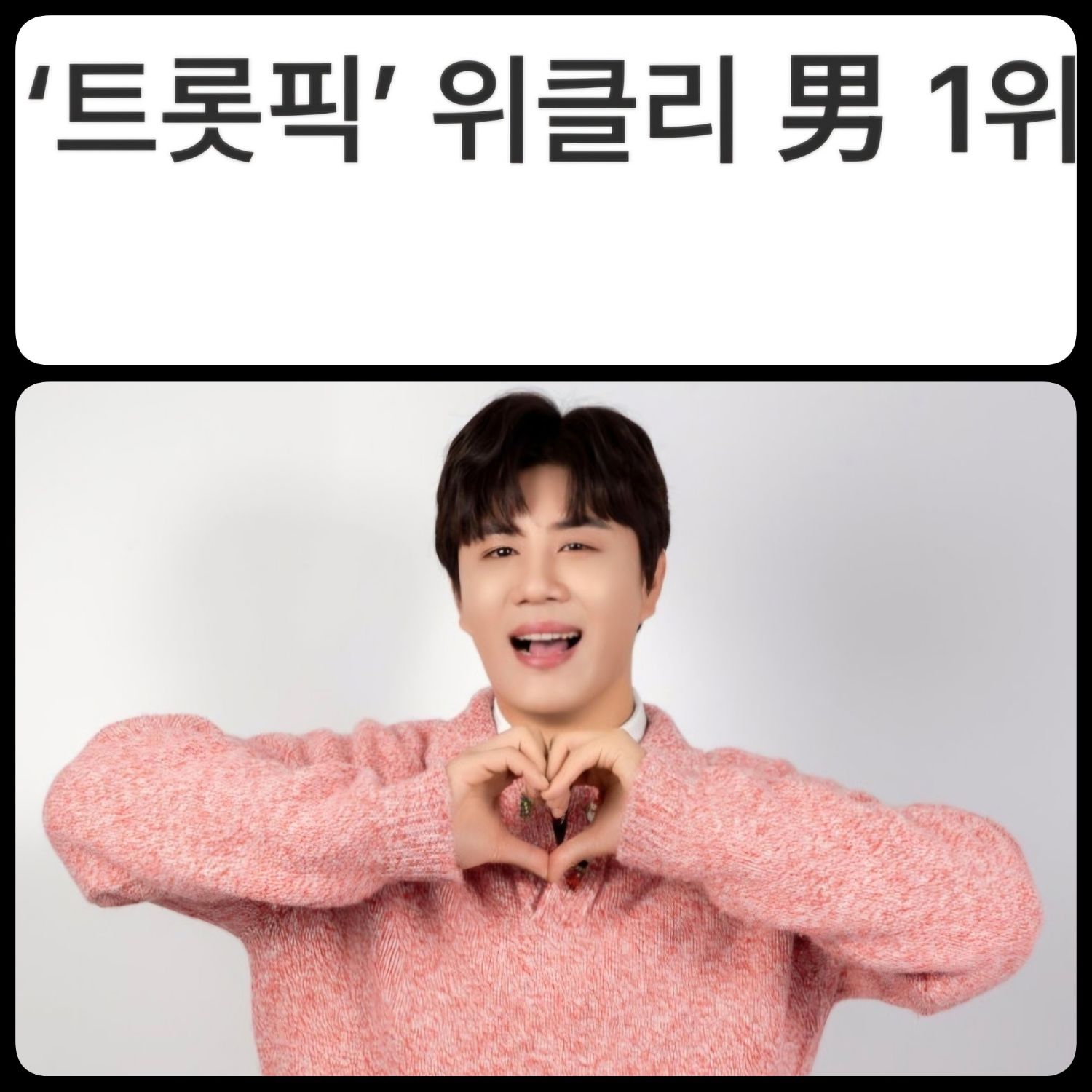 晋海成的近期活动照