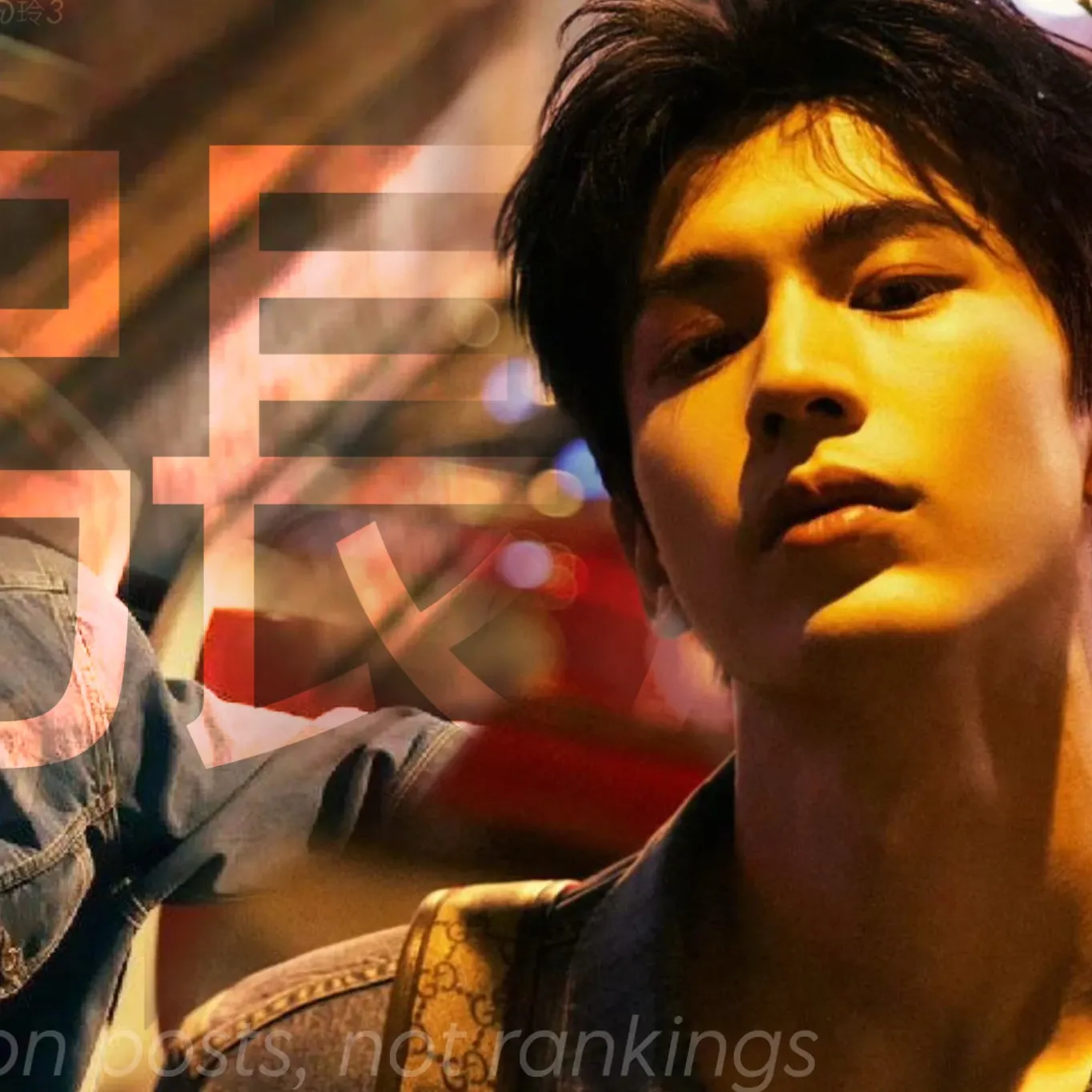 Recent activity shot of Zhang Linghe