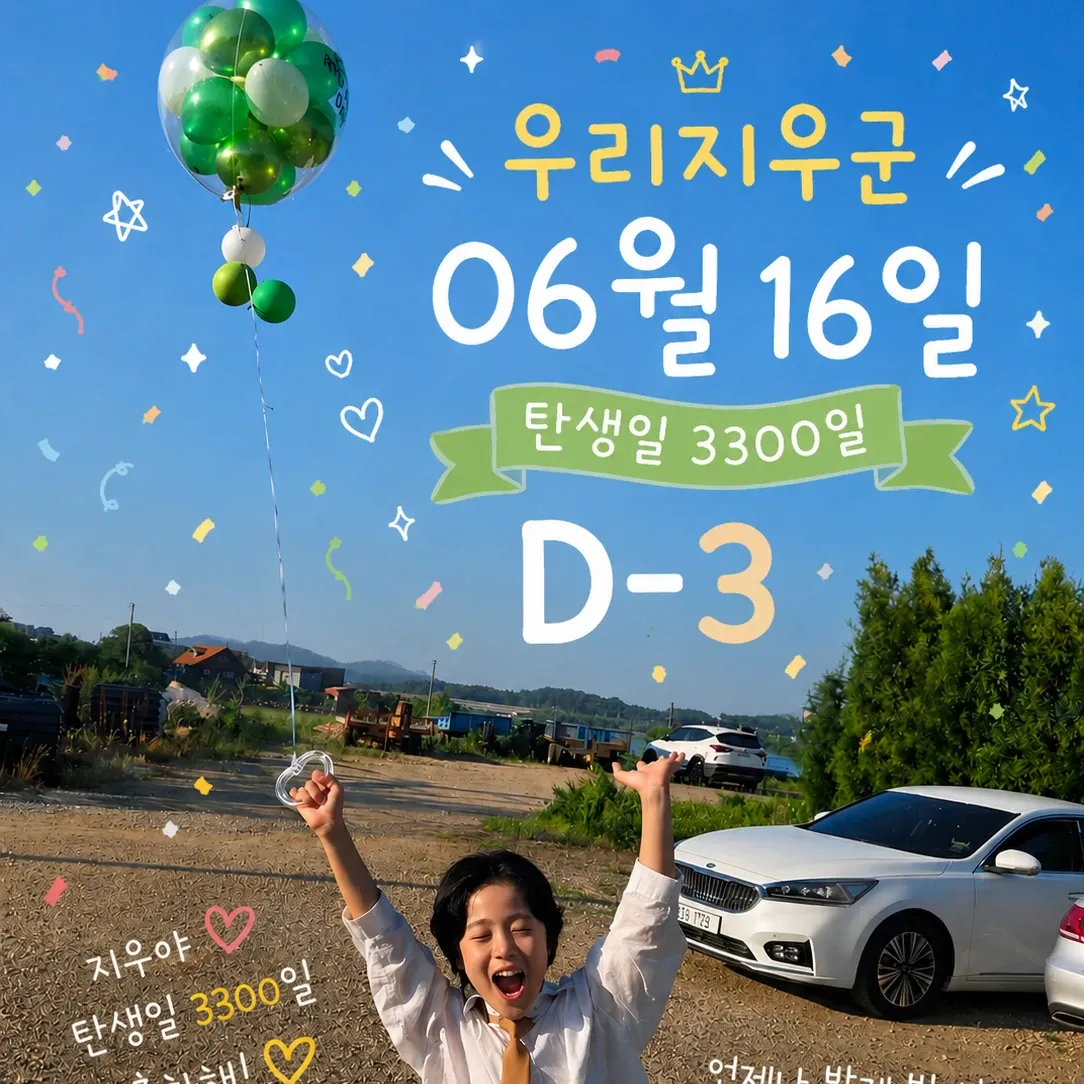 Recent activity shot of You Jiwoo