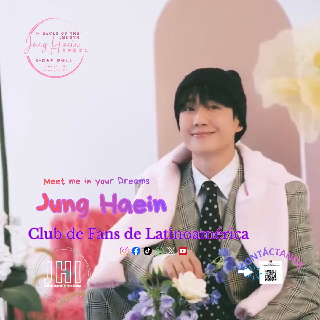 丁海寅的最新照片