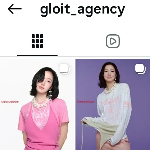 김고은 최근 활동샷