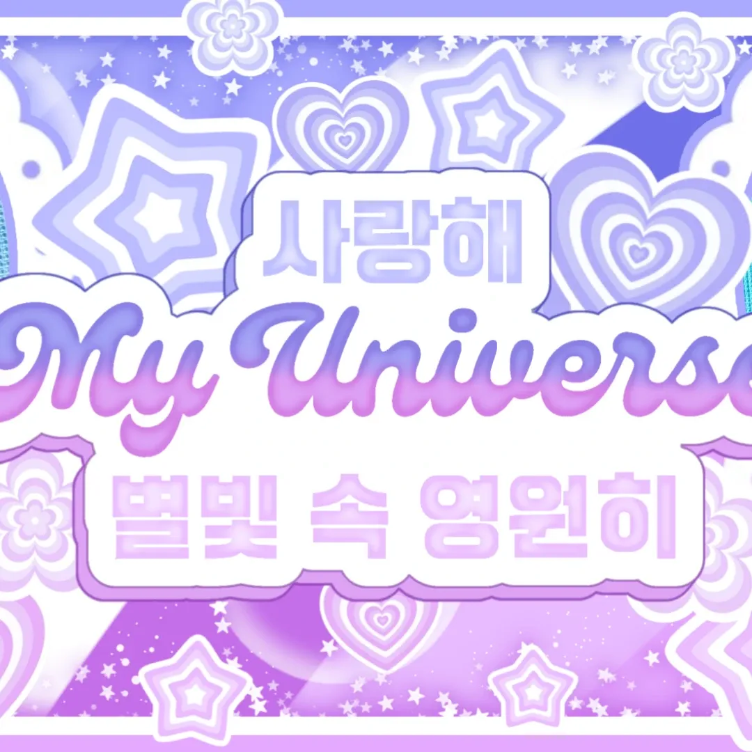 Behind-the-scenes cut of Park Eunbin