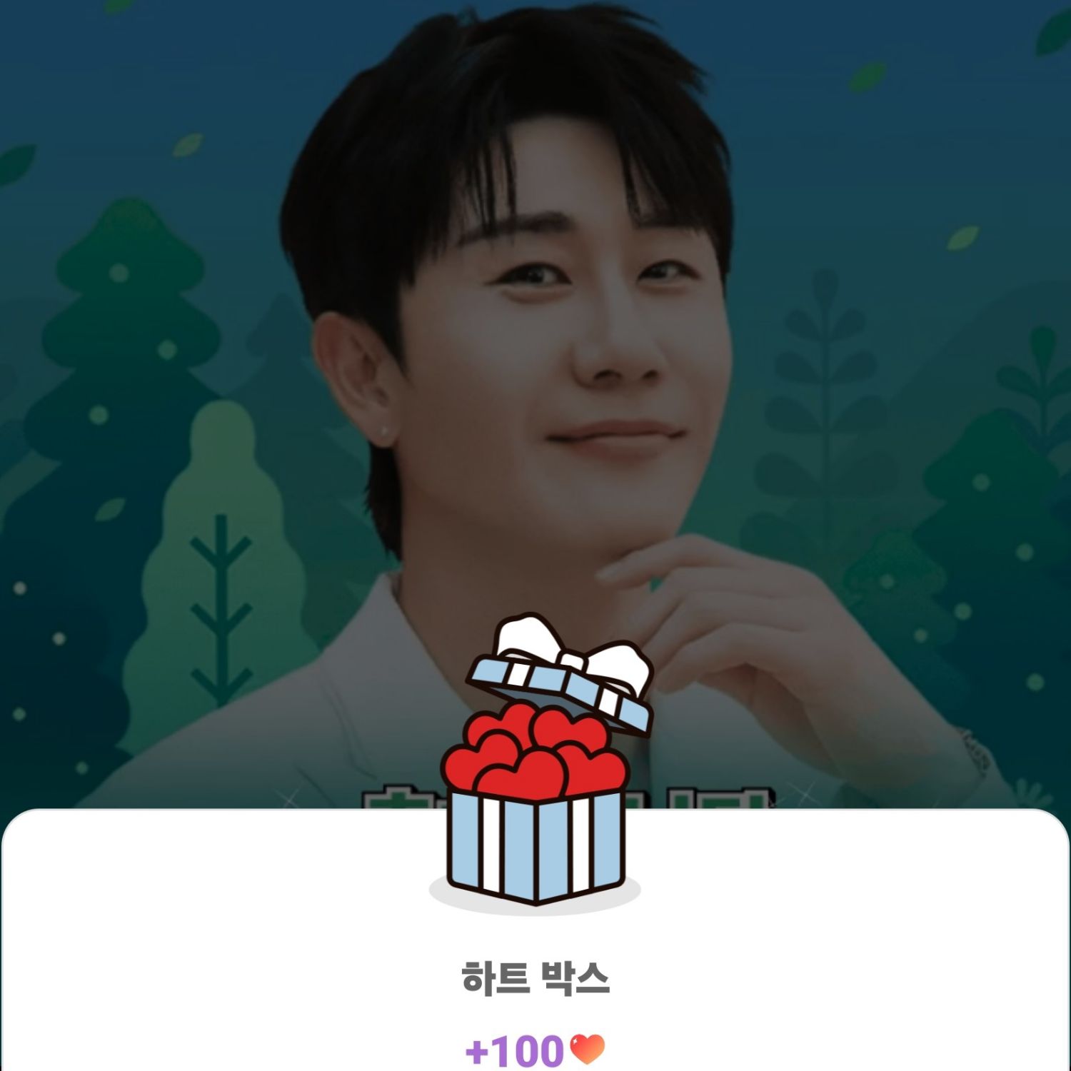 영탁 최근 활동샷