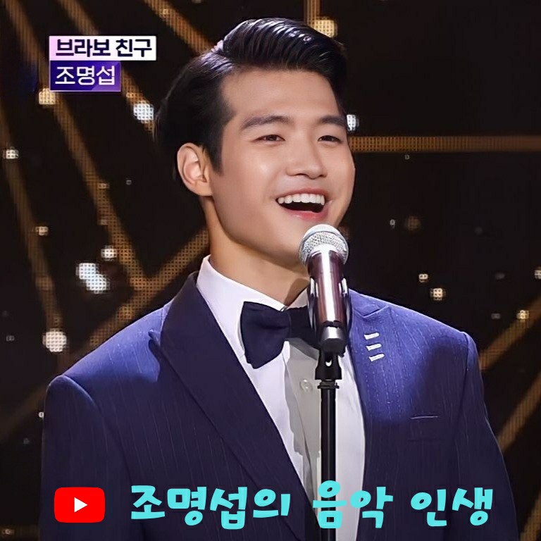 チョ・ミョンソプのビハインドカット