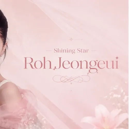 A moment captured by a fan of Roh Jeongeui