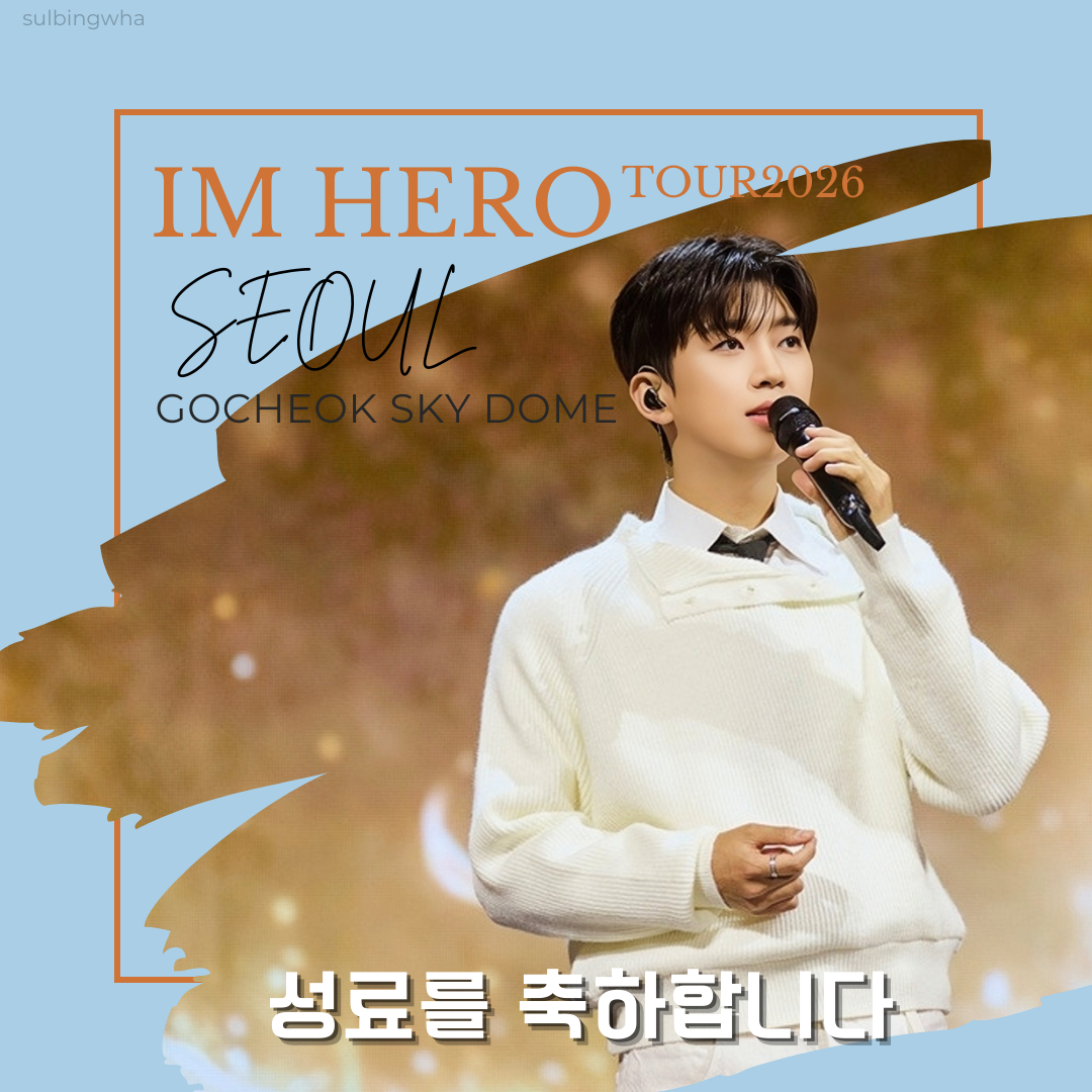 林英雄的最新照片