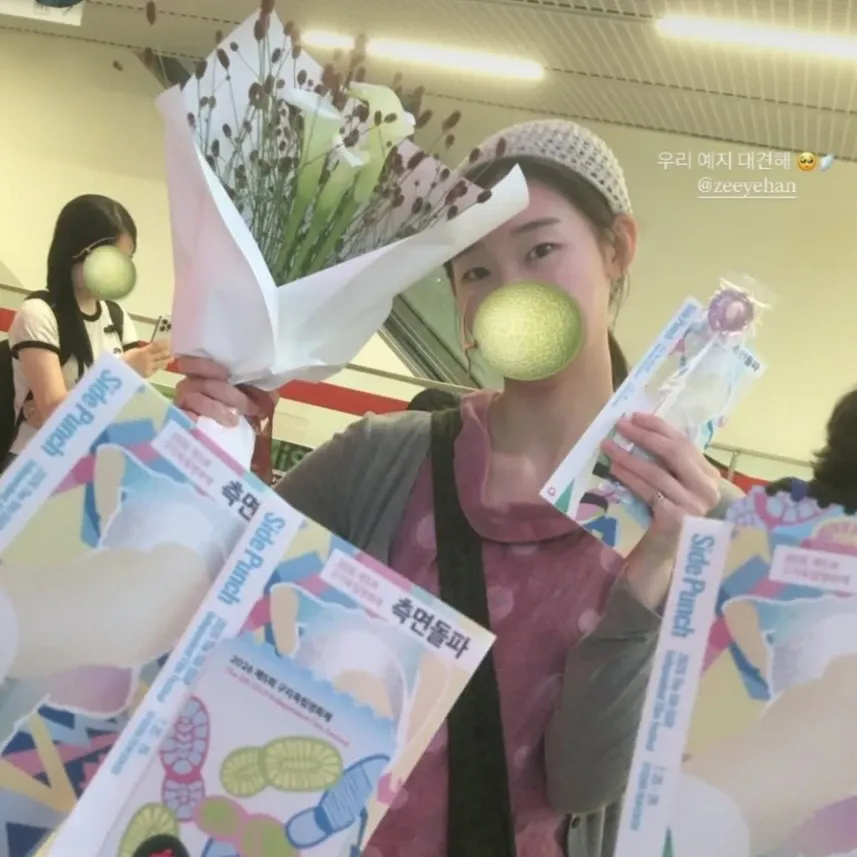 A moment captured by a fan of Han Yeji