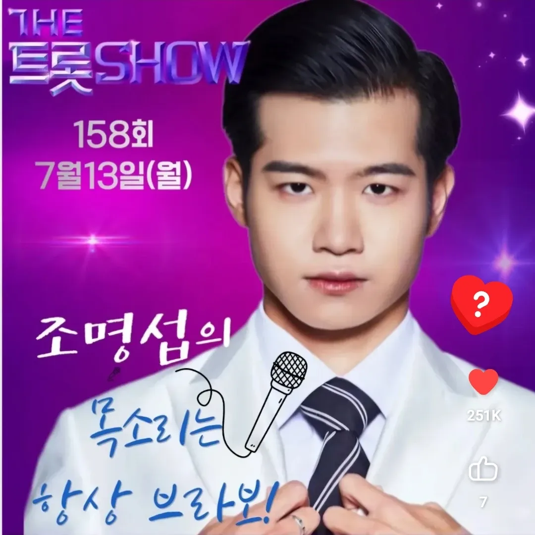조명섭의 최신 사진
