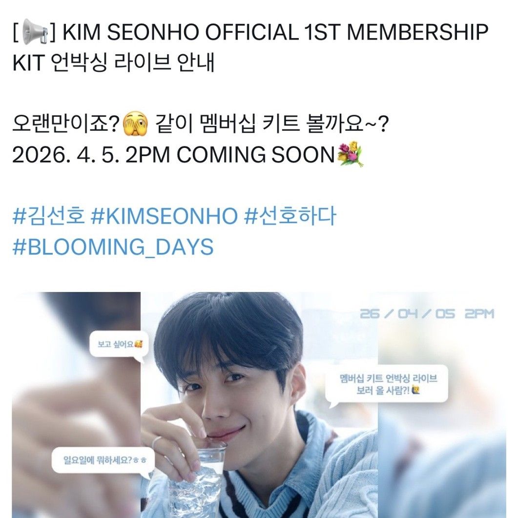 金宣虎的幕後花絮