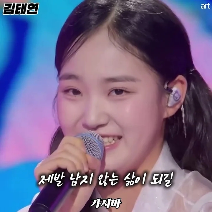 A moment captured by a fan of Kim Taeyeon