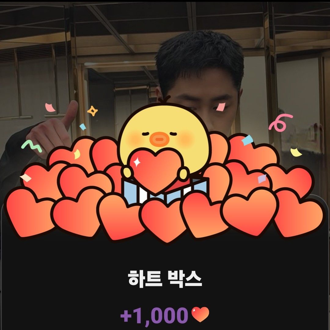 Latest photo of Lee Jaewook