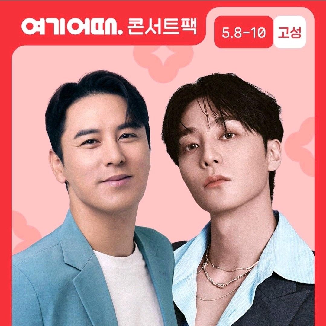 張民好的近期活動照