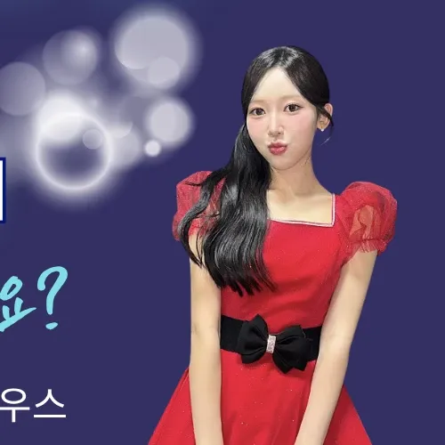 Behind-the-scenes cut of Gil Ryeowon