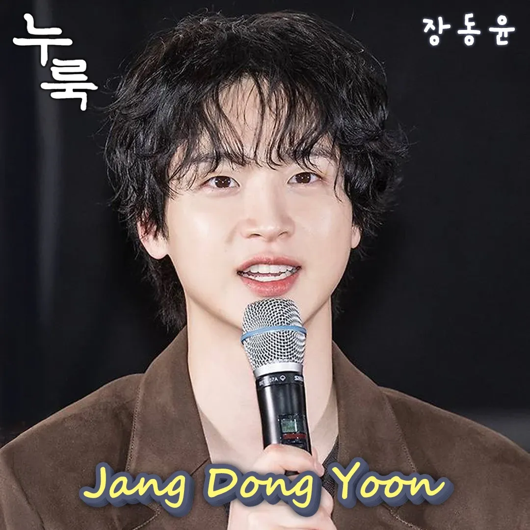 Recent activity shot of Jang Dongyoon