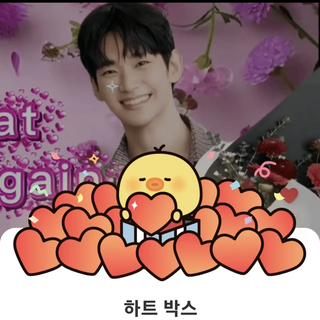 Latest photo of Kim Soohyun