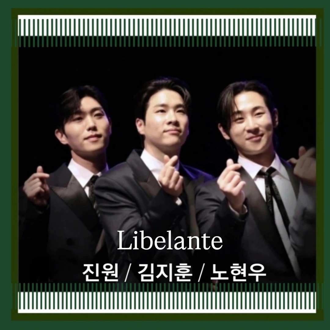 Recent activity shot of Libelante
