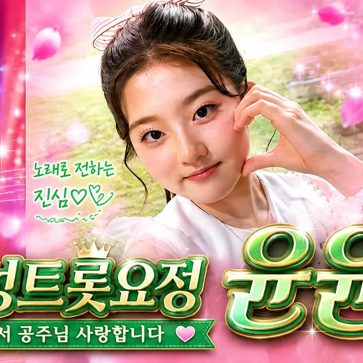 Behind-the-scenes cut of Yoon Yoonseo