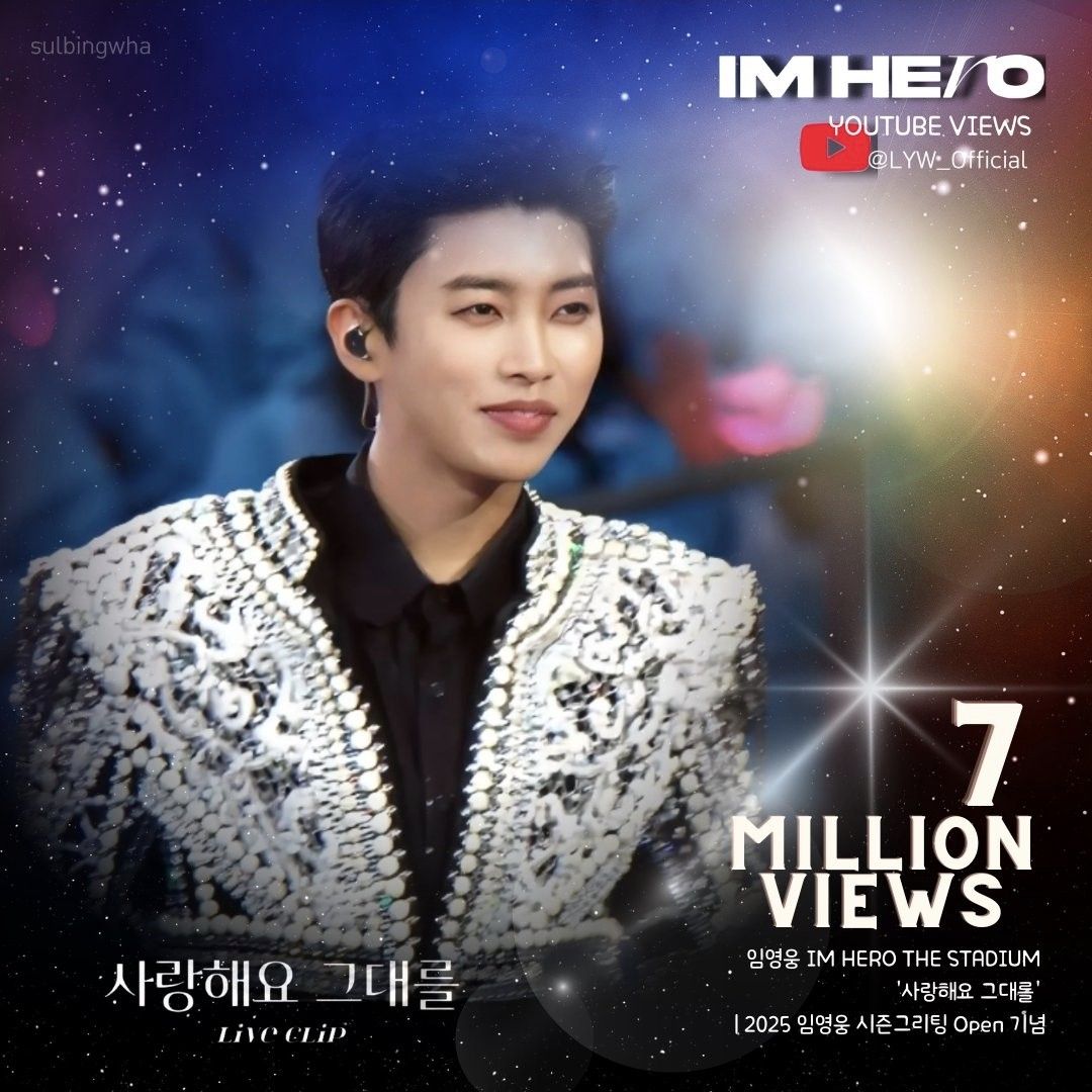 イム・ヨンウンの最近の活動ショット