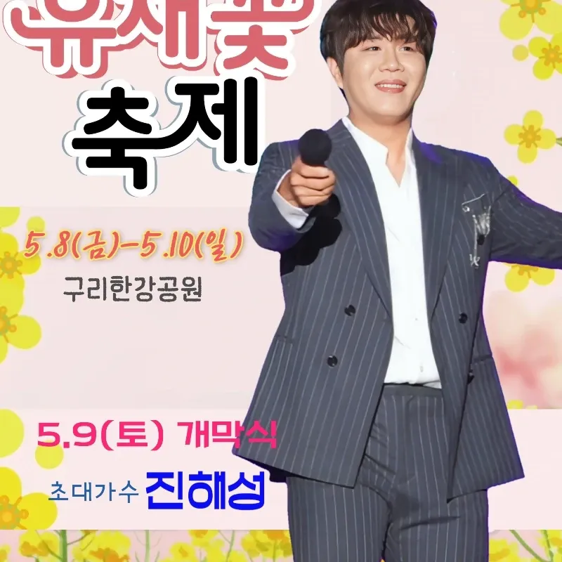 Behind-the-scenes cut of Jin Haesung