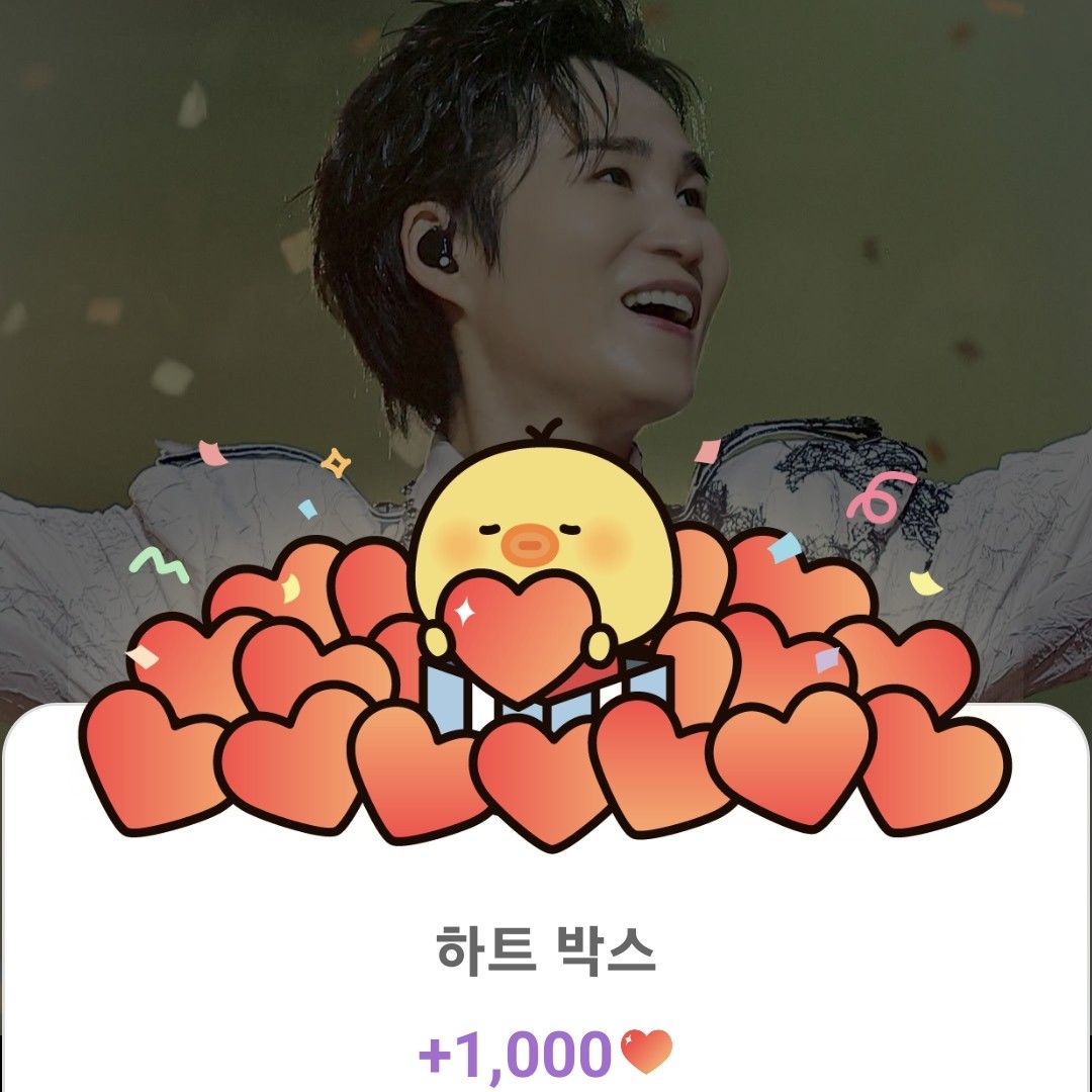 김희재 최근 활동샷