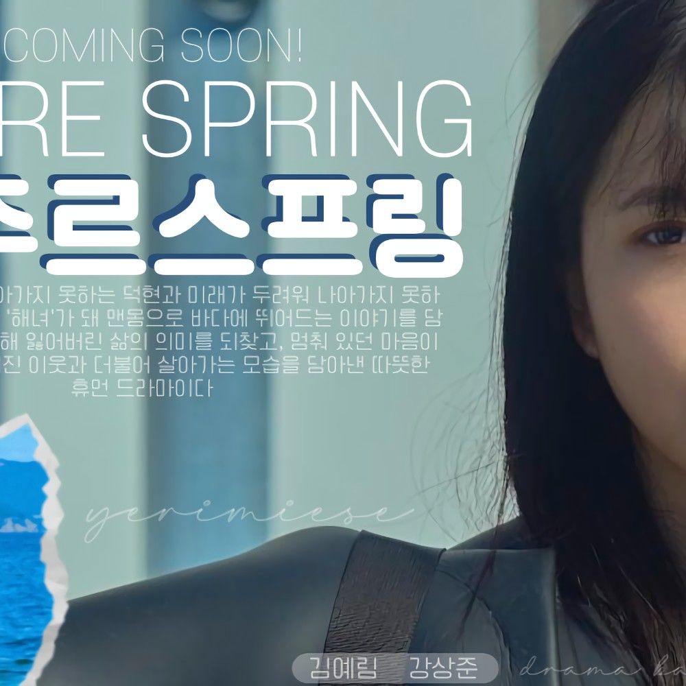 Latest photo of Yeri (1999)