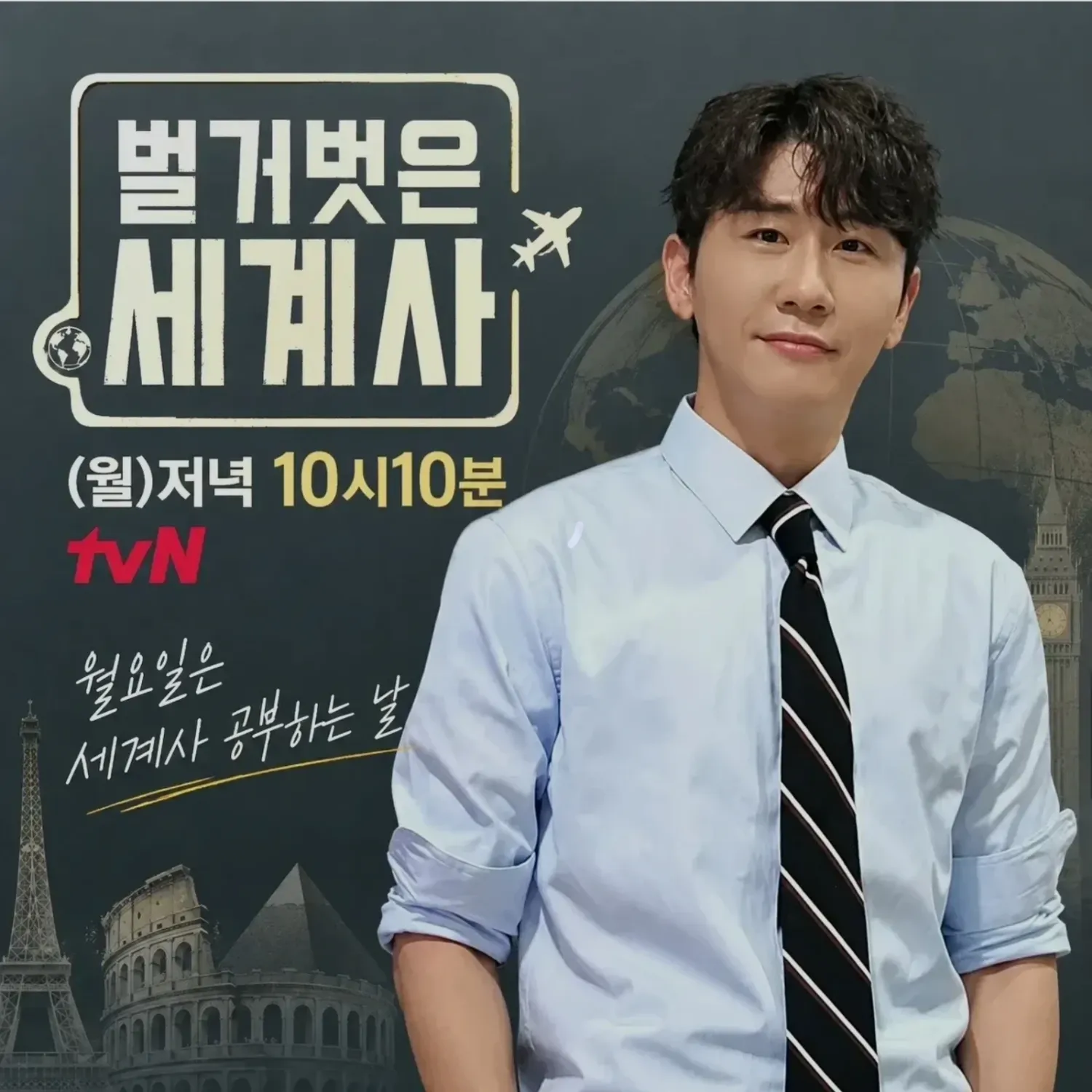 영탁 최근 활동샷