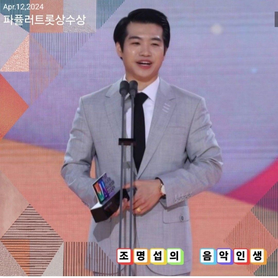 チョ・ミョンソプの最近の活動ショット