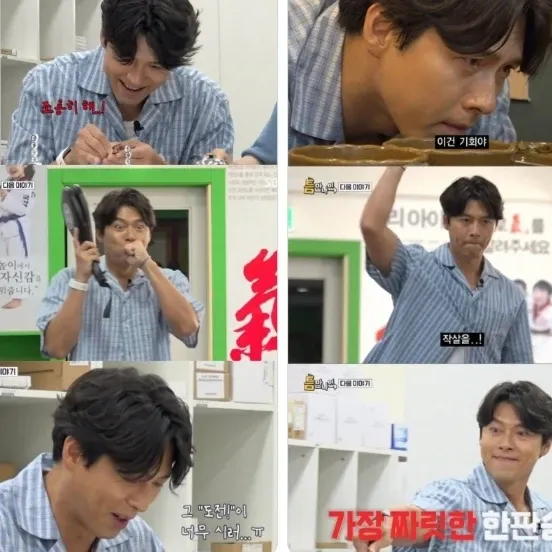 현빈 최근 활동샷
