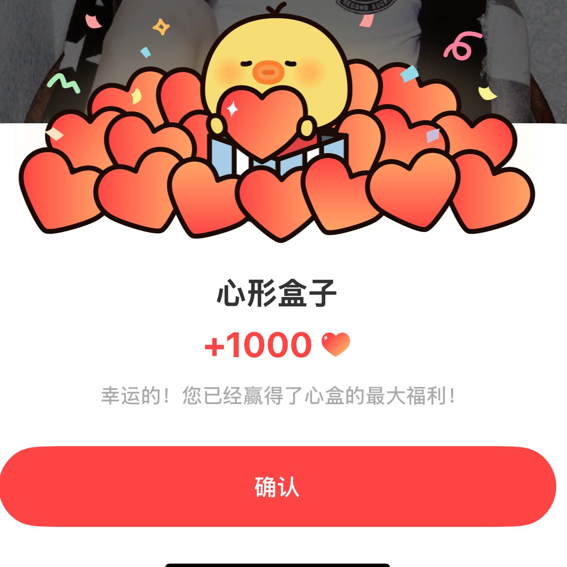 Latest photo of Suho