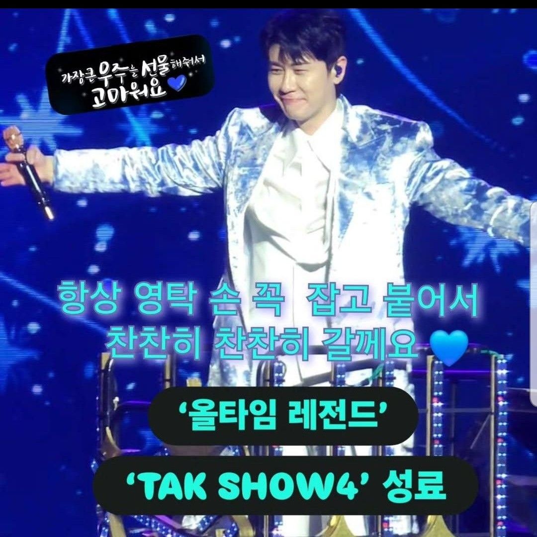 永卓的近期活動照