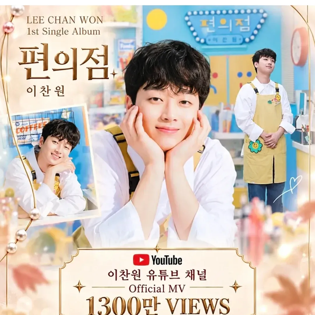 Momen yang diabadikan oleh penggemar Lee Chanwon