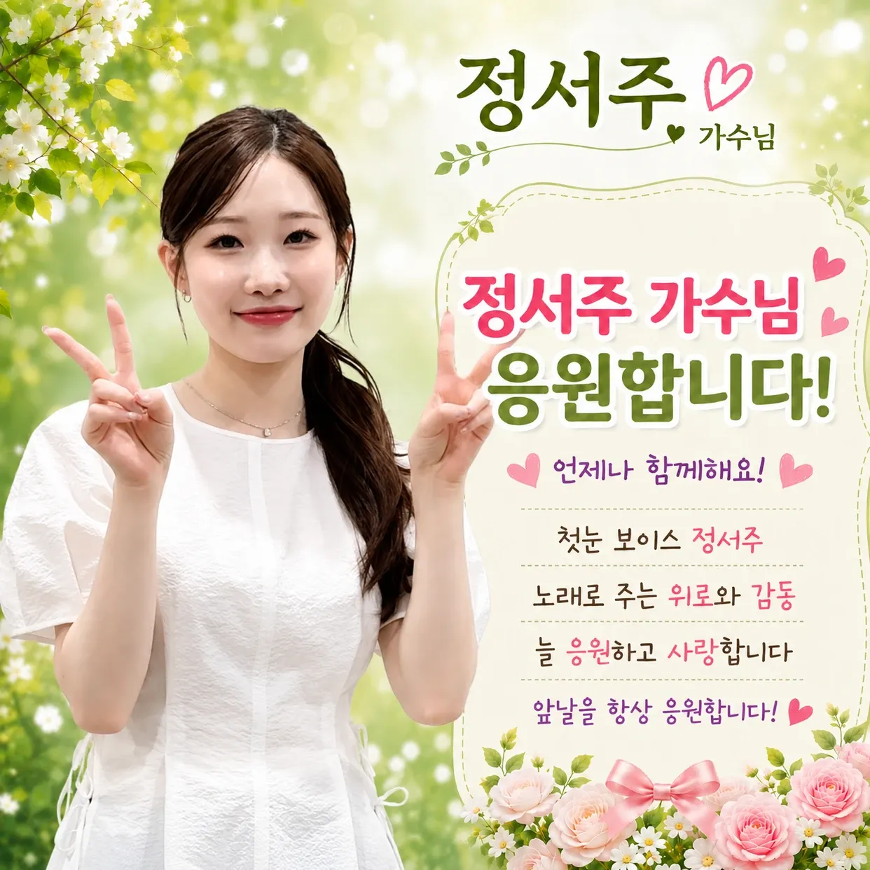 커뮤니티에서 화제된 인기 셀럽 콘텐츠