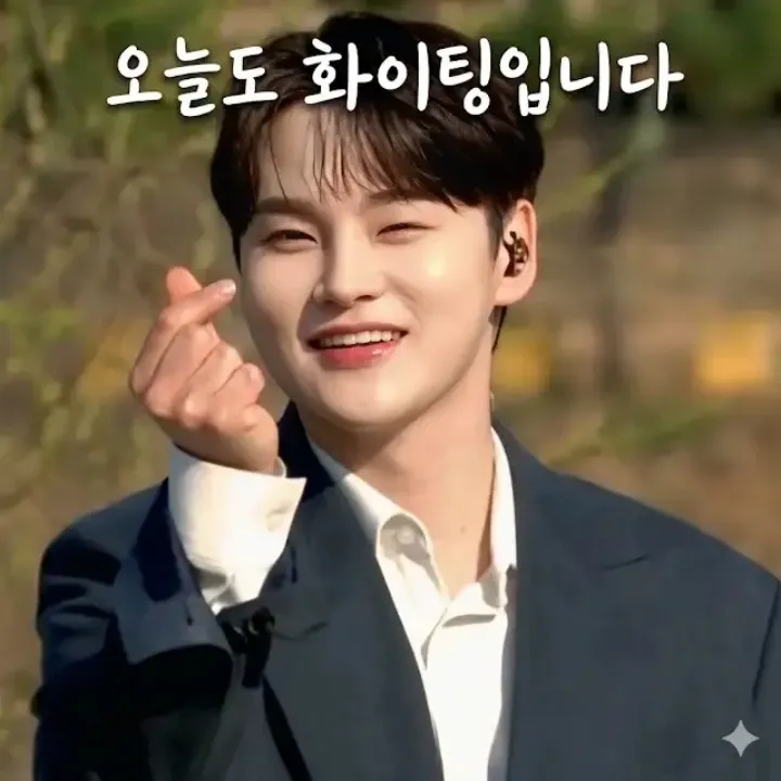 박서진 최근 활동샷