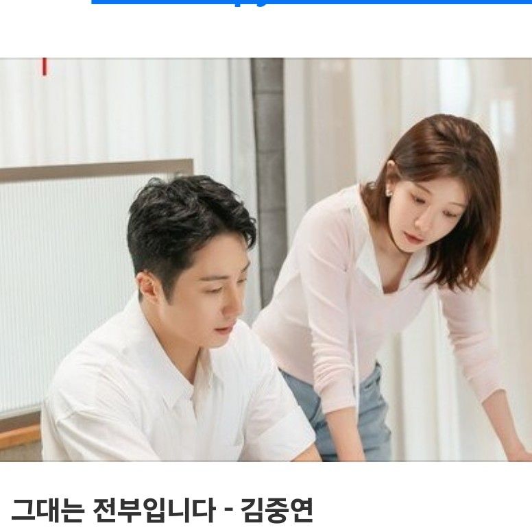 Recent activity shot of Kim Jungyeon