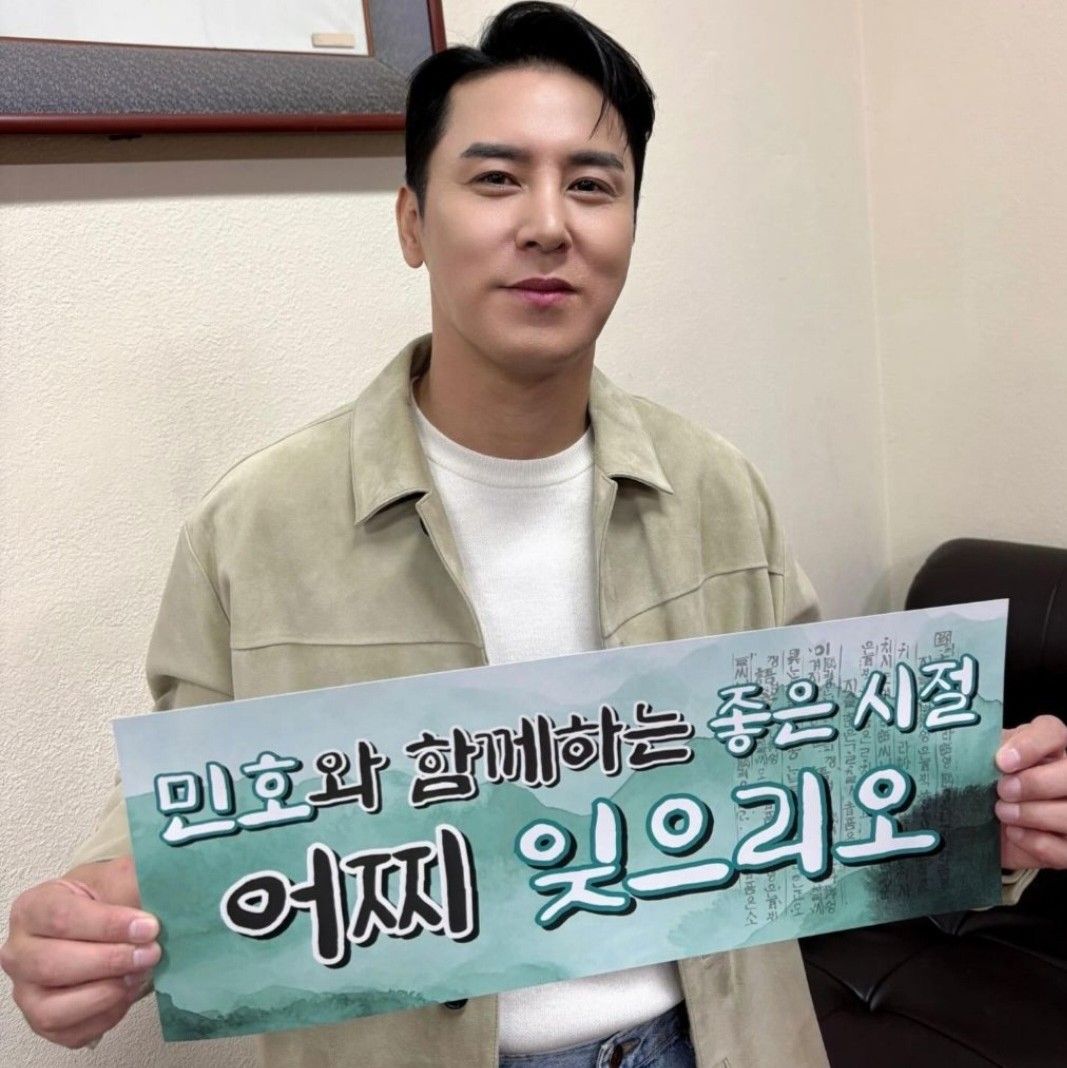 張民好的幕後花絮