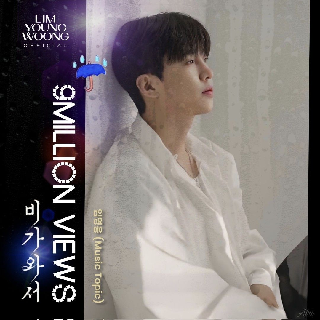 イム・ヨンウンのビハインドカット