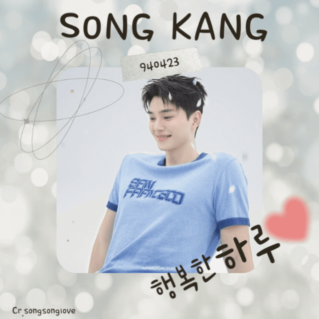 Latest photo of Song Kang