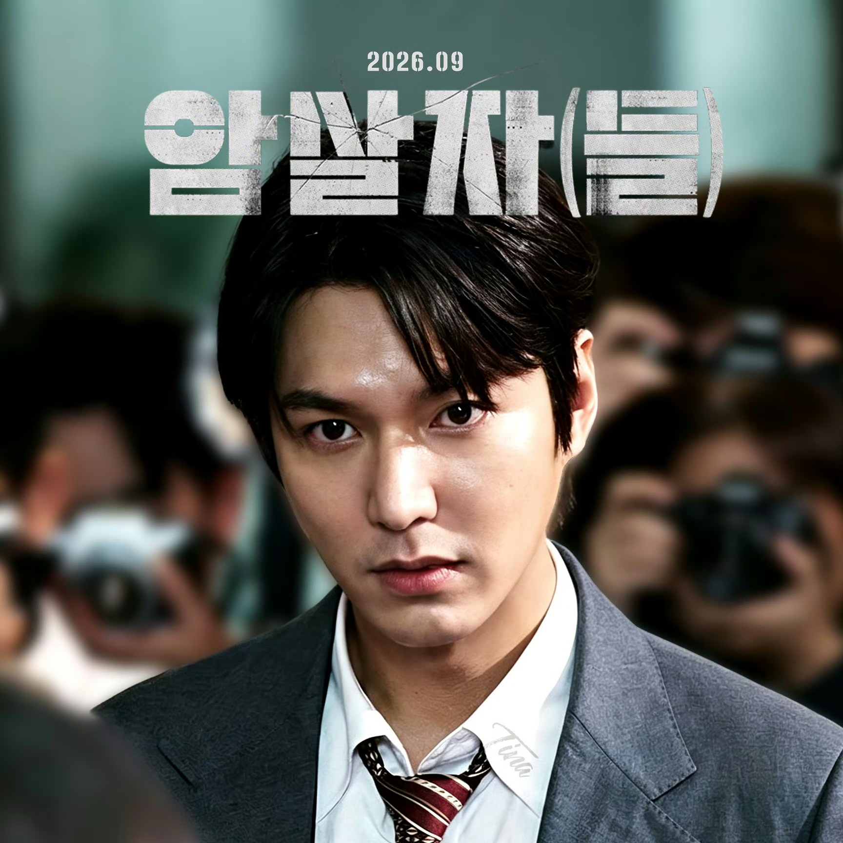 이민호의 비하인드 컷