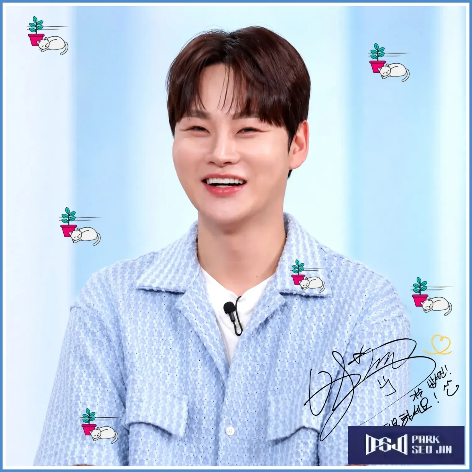 박서진 최근 활동샷