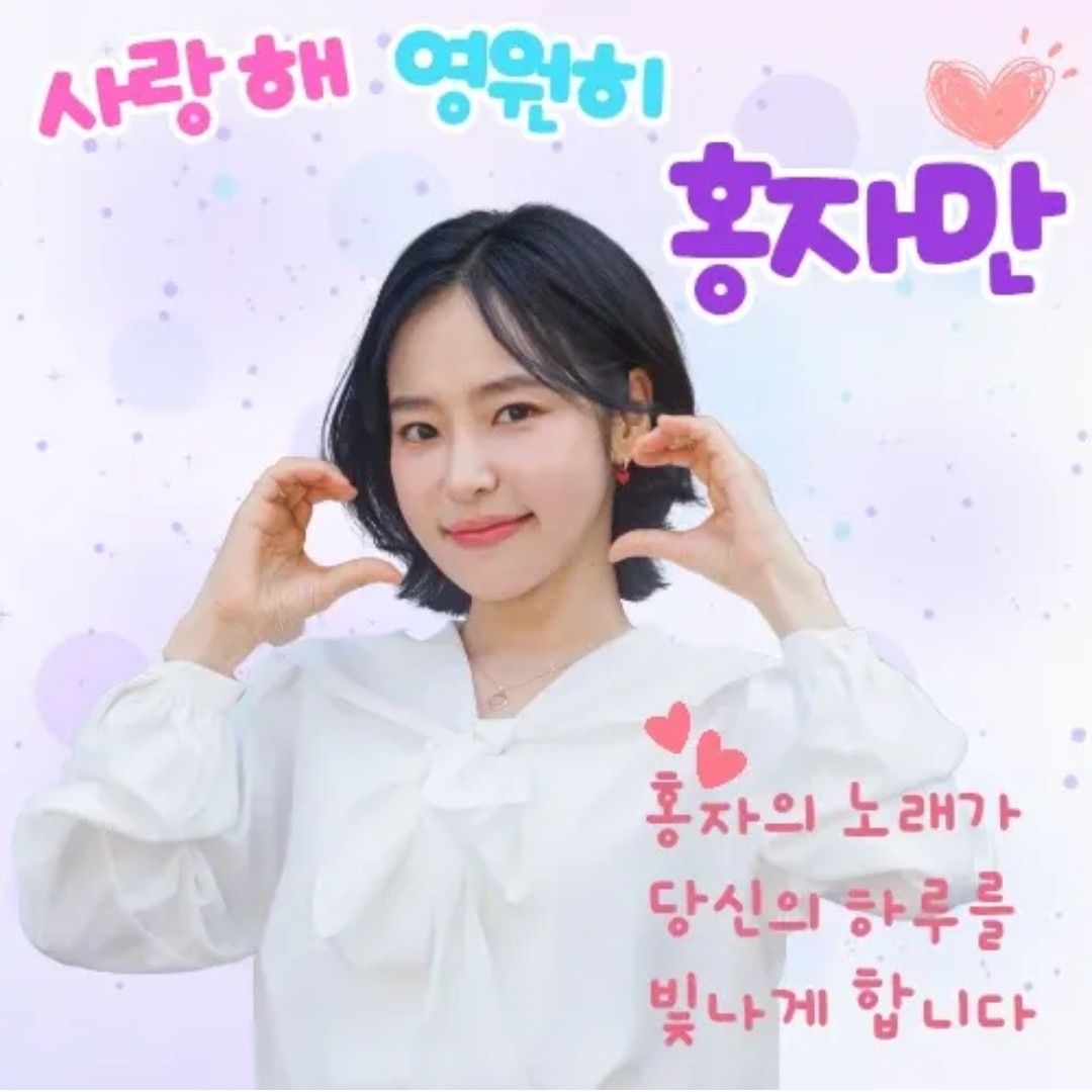 Foto terbaru dari Hong Ja