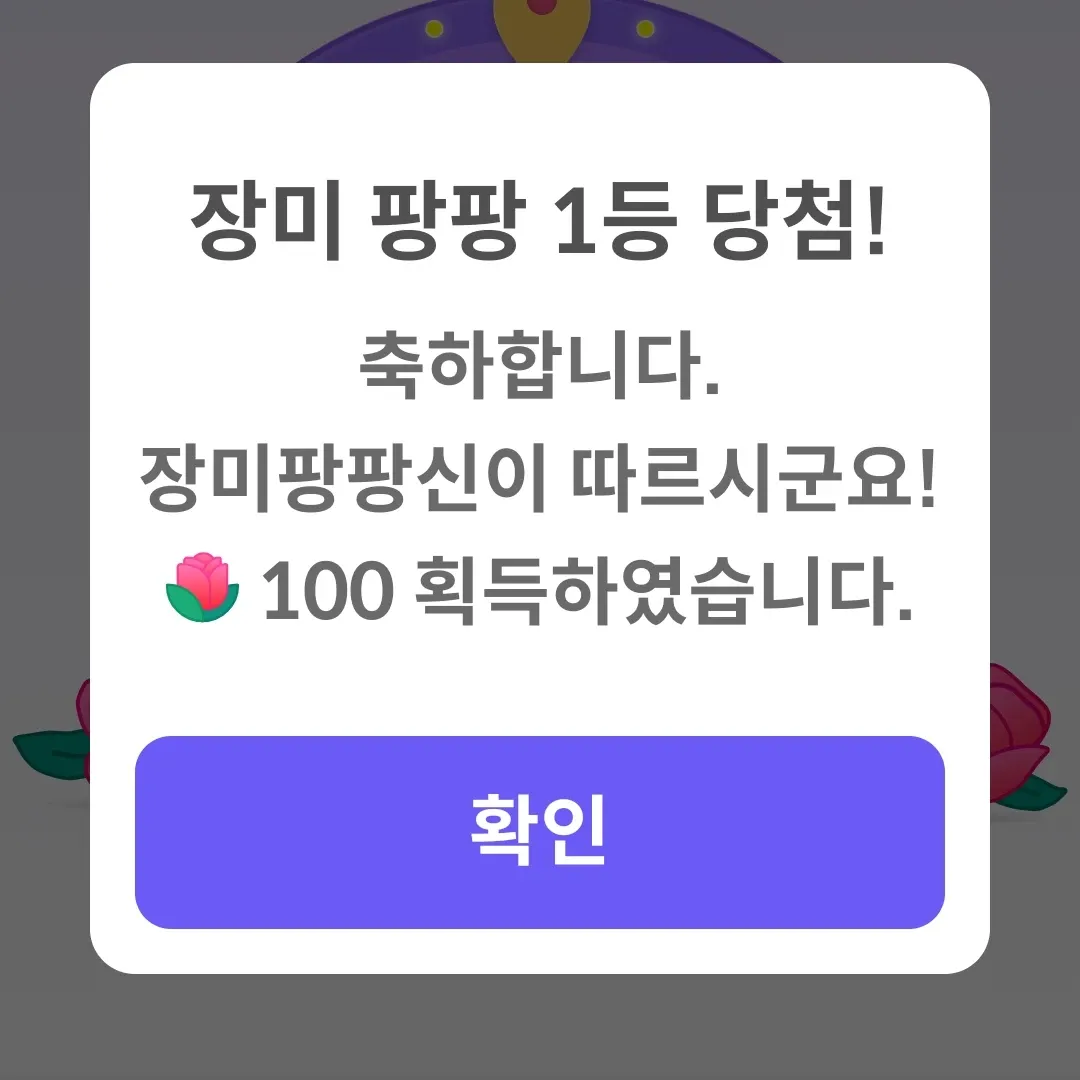 Cuplikan di balik layar dari Jang Minho